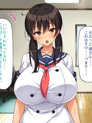 [一億万軒茶屋] ド田舎に転校したら女の子達はみんなドスケベでした！_166
