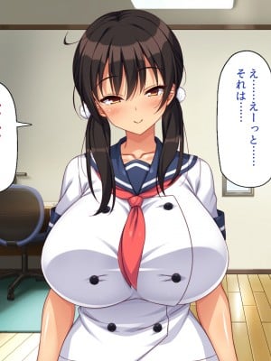 [一億万軒茶屋] ド田舎に転校したら女の子達はみんなドスケベでした！_169
