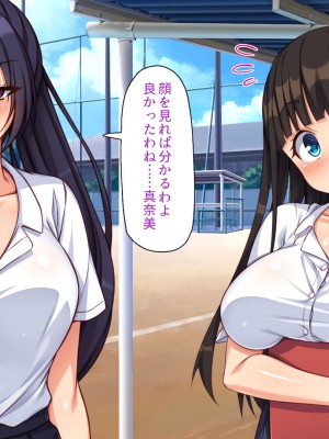 [一億万軒茶屋] 野球も性欲もエース級な俺のチンポをお世話してくれる女子マネ_195
