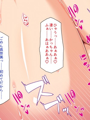 [一億万軒茶屋] 野球も性欲もエース級な俺のチンポをお世話してくれる女子マネ_176