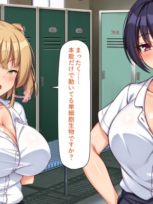 [一億万軒茶屋] 野球も性欲もエース級な俺のチンポをお世話してくれる女子マネ_096