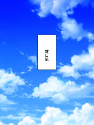 [一億万軒茶屋] 野球も性欲もエース級な俺のチンポをお世話してくれる女子マネ_197