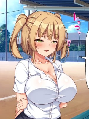 [一億万軒茶屋] 野球も性欲もエース級な俺のチンポをお世話してくれる女子マネ_199