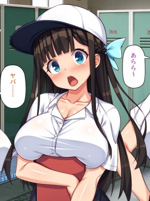 [一億万軒茶屋] 野球も性欲もエース級な俺のチンポをお世話してくれる女子マネ_142