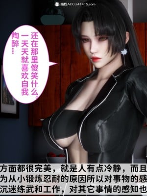 成为他人奴隶的妻子_005
