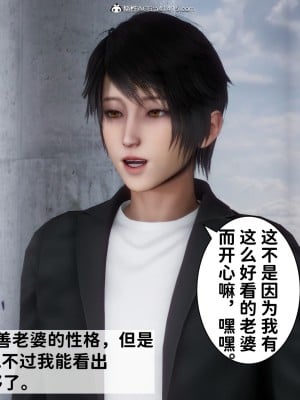 成为他人奴隶的妻子_006