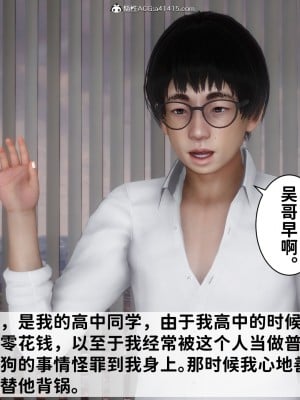 成为他人奴隶的妻子_010