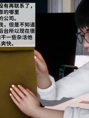 成为他人奴隶的妻子_011