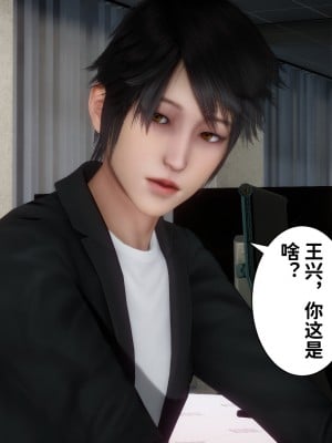 成为他人奴隶的妻子_012