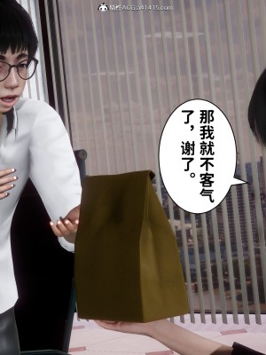 成为他人奴隶的妻子_017