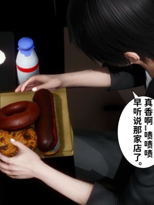 成为他人奴隶的妻子_018