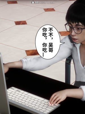 成为他人奴隶的妻子_021
