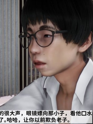 成为他人奴隶的妻子_022