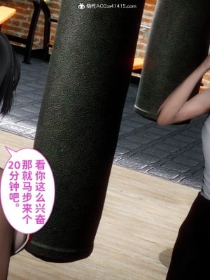 成为他人奴隶的妻子_028