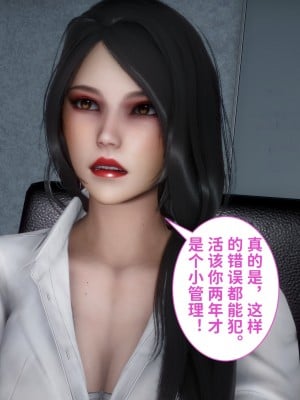成为他人奴隶的妻子_043