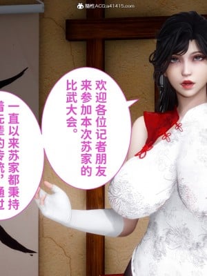 成为他人奴隶的妻子_054
