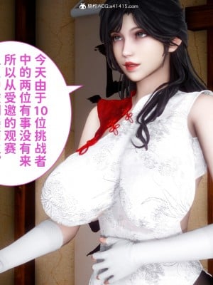 成为他人奴隶的妻子_058