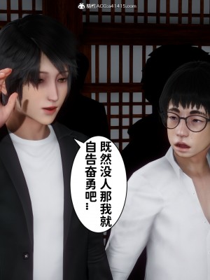 成为他人奴隶的妻子_062