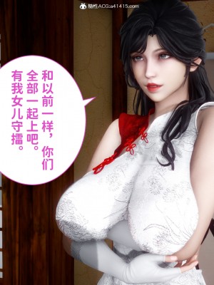成为他人奴隶的妻子_069