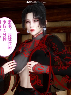 成为他人奴隶的妻子_072