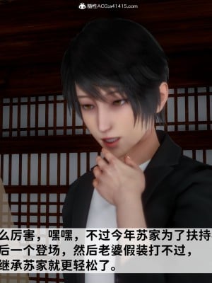成为他人奴隶的妻子_093
