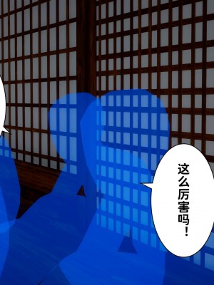 成为他人奴隶的妻子_114