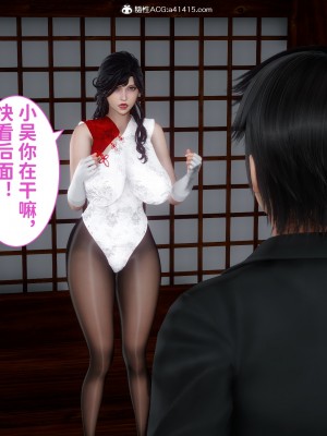 成为他人奴隶的妻子_116