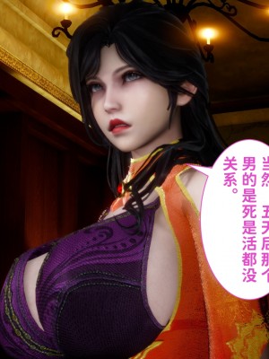 成为他人奴隶的妻子_133