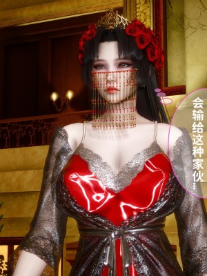 成为他人奴隶的妻子_138