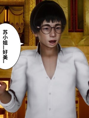 成为他人奴隶的妻子_139