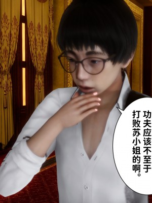 成为他人奴隶的妻子_157