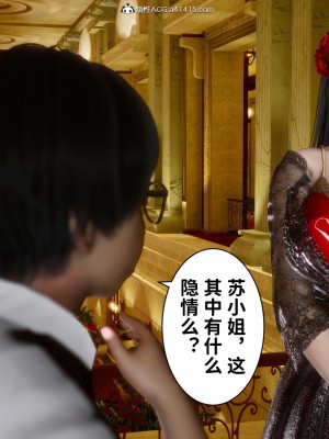 成为他人奴隶的妻子_158