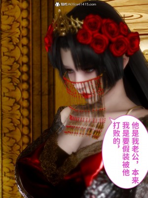 成为他人奴隶的妻子_161
