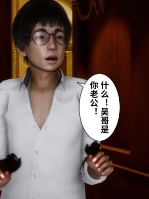 成为他人奴隶的妻子_162