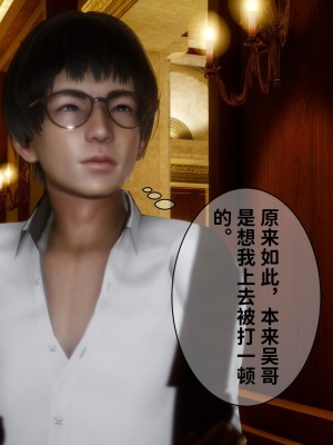 成为他人奴隶的妻子_163