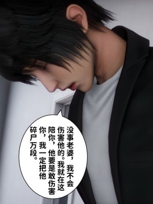 成为他人奴隶的妻子_175