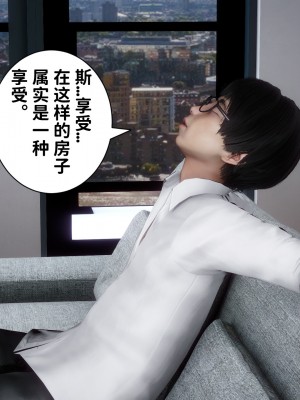 成为他人奴隶的妻子_176