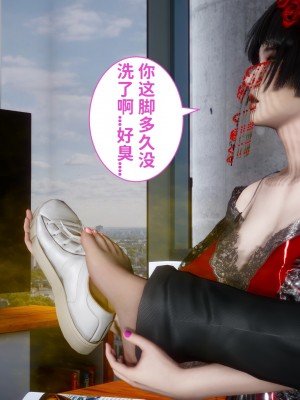 成为他人奴隶的妻子_180