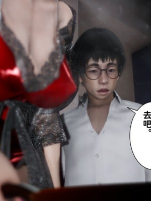 成为他人奴隶的妻子_205