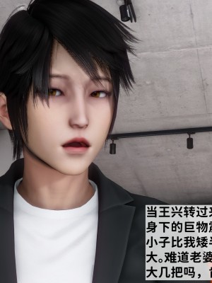 成为他人奴隶的妻子_270