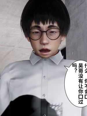 成为他人奴隶的妻子_273