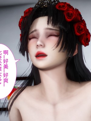 成为他人奴隶的妻子_363