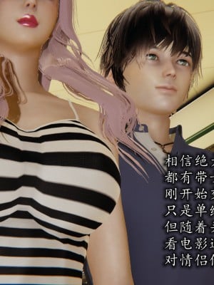 凌辱女友1-3_HS2_2023-08-30-20-43-21-419