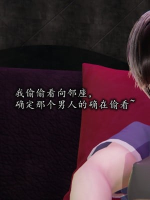 凌辱女友1-3_HS2_2023-09-01-21-04-02-112