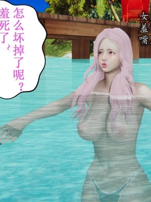 凌辱女友1-3_HS2_2023-09-05-20-40-19-625
