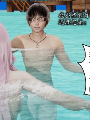 凌辱女友1-3_HS2_2023-09-05-20-42-37-950