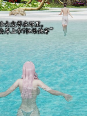 凌辱女友1-3_HS2_2023-09-05-20-47-51-947
