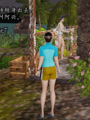 凌辱女友1-3_HS2_2023-09-06-20-12-13-231