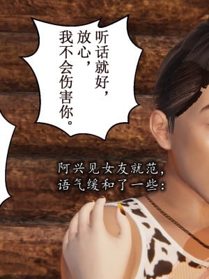 凌辱女友1-3_HS2_2023-09-07-18-56-23-114