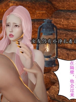 凌辱女友1-3_HS2_2023-09-07-19-04-02-247